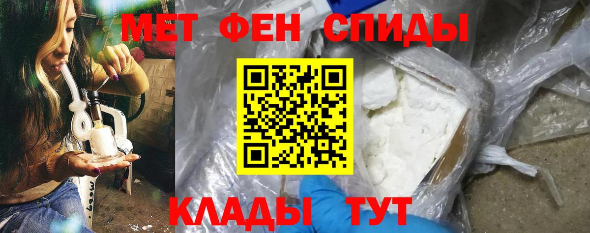 Новоалтайск  Amphetamine VHQ  Амфетамин  Вход с VPN  Амфетамин 