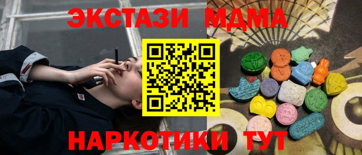 ЭКСТАЗИ бентли  Вход с VPN  ЭКСТАЗИ  мега рабочий сайт  Новоалтайск 