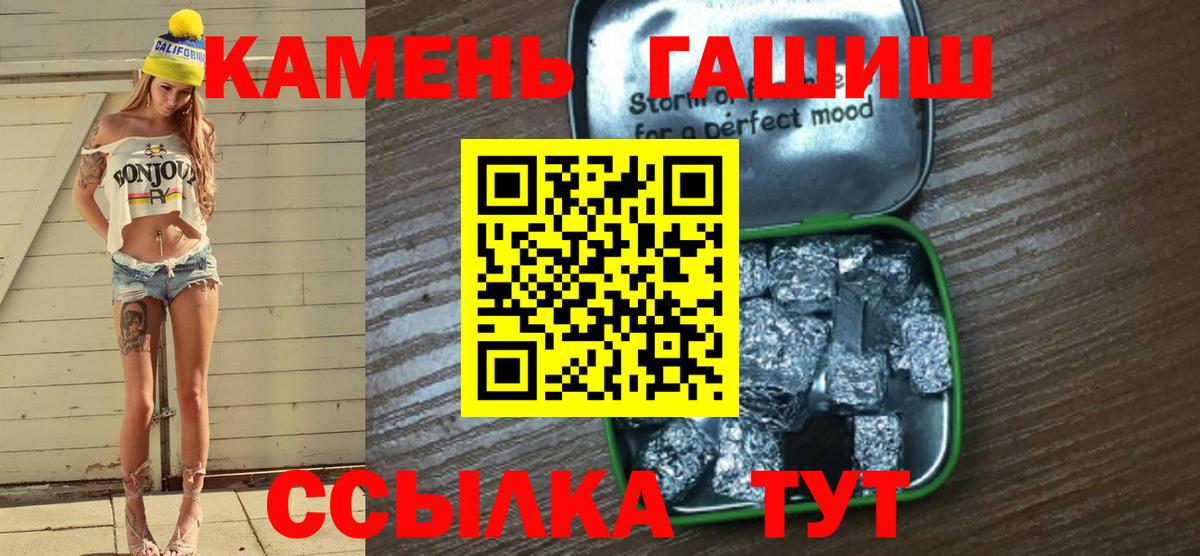 Гашиш индика сатива Новоалтайск