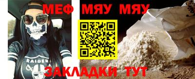 спиды Дубна
