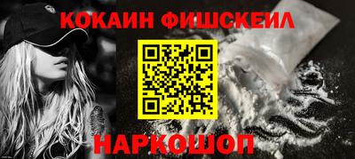 экстази Донецк
