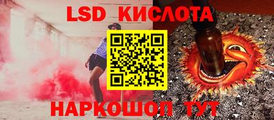 экстази Донецк