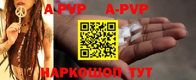 спиды Дубна