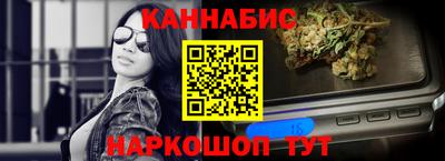 гашиш Донской