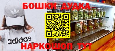 экстази Донецк