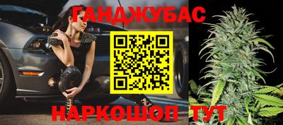 спиды Дубна