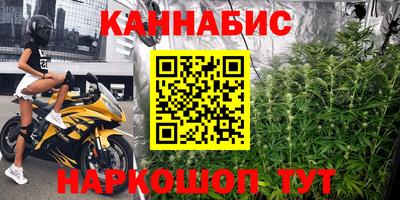 гашиш Донской