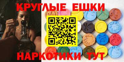 спиды Дубна