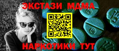 спиды Дубна