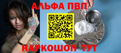 гашиш Донской