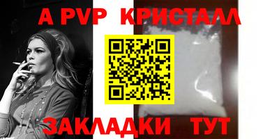 спиды Дубна