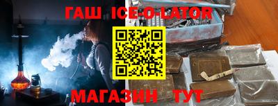 экстази Донецк