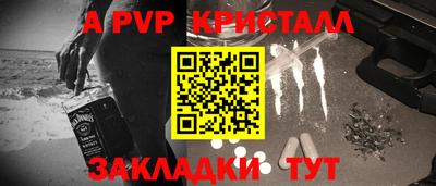 спиды Дубна