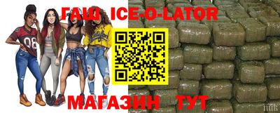 экстази Донецк