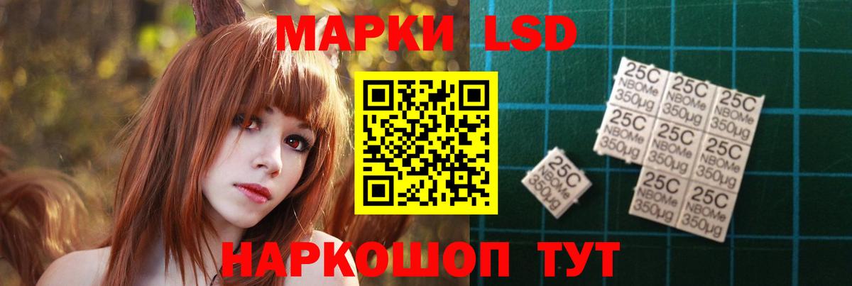 Лсд 25 экстази кислота  Лсд 25 экстази ecstasy  Вход с VPN  Новоалтайск 