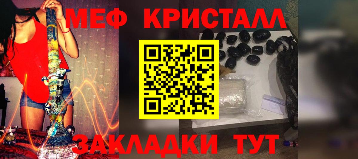 МЕФ  Меф 4 MMC  Мефедрон  OMG зеркало  Вход с VPN  Новоалтайск  МЕФ mephedrone 