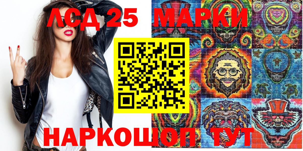 Новоалтайск  Марки NBOMe 1,8мг  где купить наркоту  Вход с VPN  Марки NBOMe 1,8мг 