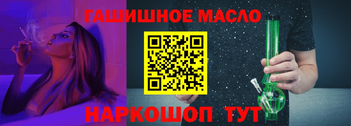 Дистиллят ТГК концентрат Новоалтайск