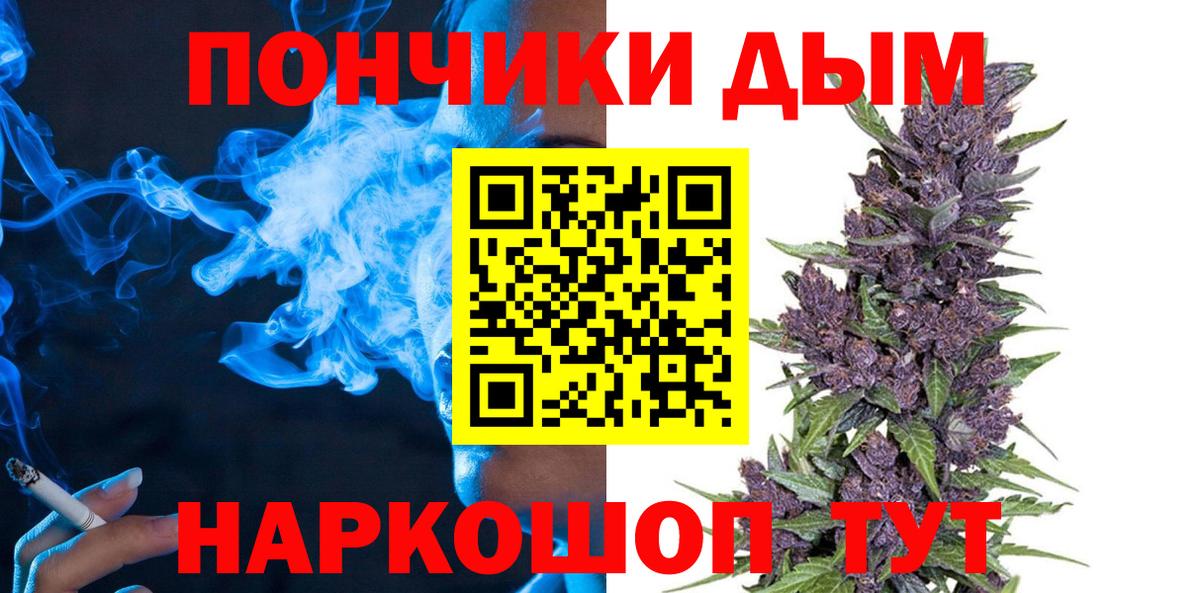 Конопля Ganja Новоалтайск